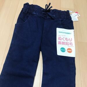 新品 110サイズ 未使用品 アパ パンツ ズボン 長ズボン 微裏起毛 柔らかデニム ストレッチ