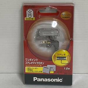 【未使用品】Panasonic ビジネスマイク RP-VC201 グリップ付き L型ステレオミニプラグ対応 パナソニック 