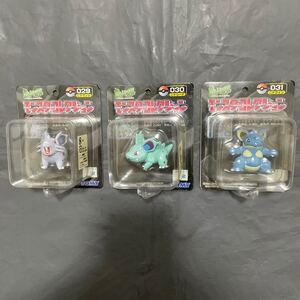 未開封 ニドラン　ニドリーナ　ニドクイン ポケモン モンコレ モンスターコレクション TOMY