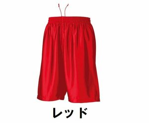 899円 新品 バスケット ハーフ パンツ 赤 レッド Lサイズ 子供 大人 男性 女性 wundou ウンドウ 8500 ストバス