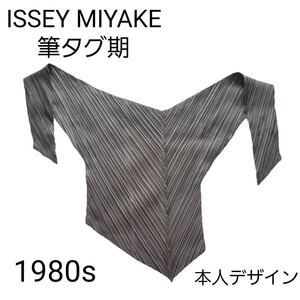 希少 1980s筆タグ期 イッセイミヤケ 本人デザイン カットソー トップス M 長袖 PLEATS PLEASE ISSEY MIYAKE プリーツプリーズ archive