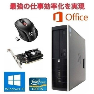 【ゲーミングPC】HP Pro 6300 GT1030 搭載 SSD:480GB メモリー:8GB フォートナイト快適！ eスポーツ & Qtuo 2.4G 無線マウス 5DPIモード