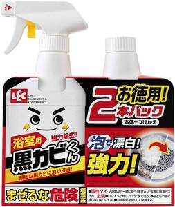 激落ちくん 激落ち 黒カビくん 浴室用 強力 カビとり 漂白 泡スプレー (2本パック) 400ml×2本