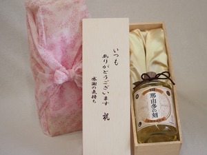 贈り物いつもありがとう木箱セット雲海酒造 本格そば焼酎 長期熟成貯蔵那由多の刻 (宮崎県) 720ml