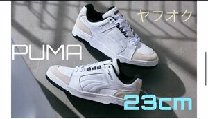 プーマ スリップストリーム　PUMA SLIPSTREAM LO RETRO 新品23cm ホワイト/ブラック/グレー　※箱無し発送