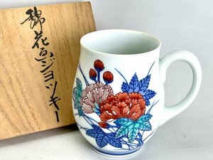 人間国宝 十三代 今泉今右衛門 錦花絵瓶 ジョッキ ビアマグ 共箱付き[03-3732