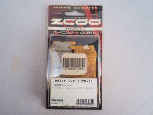 n6T241123 未使用/保管品 ZCOO ジクー セラミックシンタード フロント ZRM-N008 バイク用 ブレーキパッド