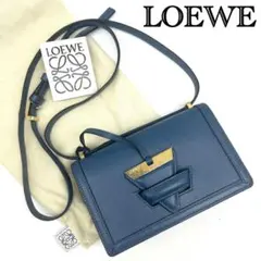 【美品！✨】ロエベ LOEWE ショルダーバック バルセロナ ブルー