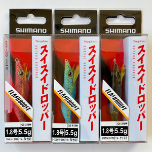 送料無料　シマノ　セフィア　スイスイドロッパー　フラッシュブースト　1.8号　3色セット(2)