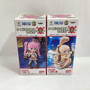 未開封　ワンピース　ワールドコレクタブルフィギュア 華　2個セット　HN001 しらほし姫　HN003 ペローナ　ワーコレ