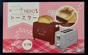 新品未使用！NEKOトースター ２枚焼きトースター 色レッド