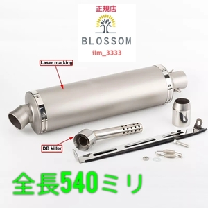 ★全国一律 送料4000円★新品未使用 ステンレス製 汎用オーバルマフラー オーバルサイレンサー 50.8mm CB XJR ZRX スリップオン 楕円