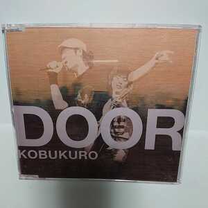 コブクロ DOOR