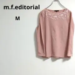 【m.f.editorial】M ニット セーター 花モチーフ レース ピンク