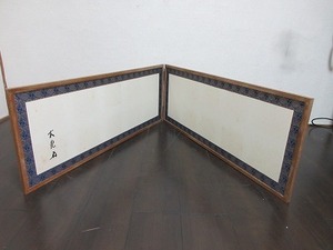 J04934 【 美品 茶道具 桑枠 風炉屏風先 裏金銀散らし 花押 サイン有 紙箱 】 検)茶室道具 炉風炉兼用 茶室仕切り 衝立 結界 和家具 茶道ⅵ