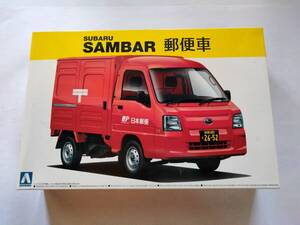 12 サンバートラック 郵便車 （1/24スケール ザ・ベストカーGT No.92 007419）SUBARU SAMBAR