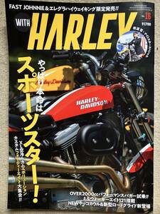 ☆【WITH HARLEY・ウィズハーレー☆Vol16/やはり本命はスポーツスター！・空冷スポーツスター特集！他/送料230円】☆