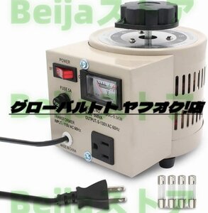 新品 電圧調整器 昇圧器 昇圧機 変圧器 500VA 0.5KVA 単相2線 0~130V ポータブルトランス 110V-130V 地域の電気製品を日本で使用