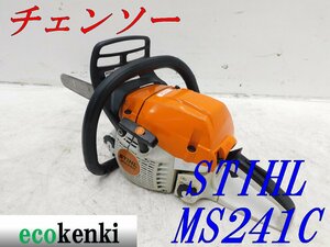 ★1000円スタート売切り！★スチール チェンソー MS241C-M★STIHL★造園★切断機★中古★T921