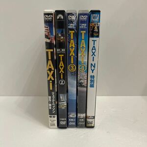 DVD TAXI シリーズ 5本セット