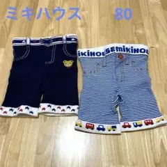 ミキハウス　スパッツ　80