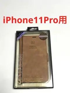 15190 iPhone11 Pro用 多機能でお洒落な手帳型ケース キャメル