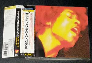 ■即決/中古CD■JIMI HENDRIX / ザ・ジミ・ヘンドリクス・エクスペリエンス：「 ELECTRIC LADYLAND / エレクトリック・レディランド 」帯付