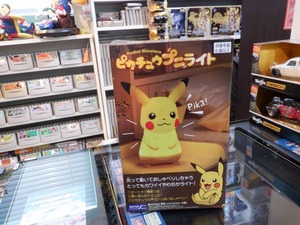 ポケットモンスター ピカチュウ プニライト　ポケモン　オートオフ機能付