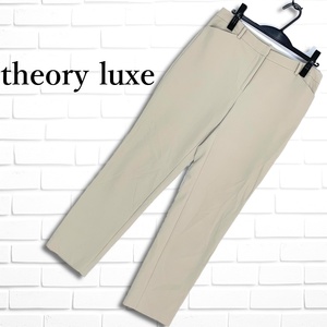 ◆良品◆ theory luxe セオリーリュクス ストレッチ パンツ スラックス アイボリー系 レディース 40 L 送料無料 オフィスカジュアル 1314L