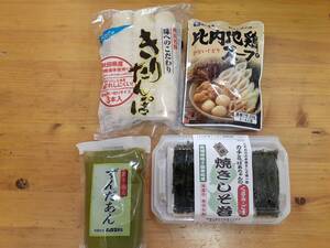 【送料込】【東北色々セット】きりたんぽ＆比内地鶏スープ＆焼きしそ巻＆ずんだ餡◇各１個◇東北の名産品◇常温◇ポストへお届け