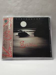 ROCKET SCIENTISTS／EARTHBOUND／ロケット・サイエンティスツ／アースバウンド／国内盤CD／帯付／1996年発表／1stアルバム／廃盤/LANA LANE