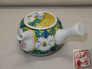 ●九谷焼 九谷仙春 色絵 急須 ポット 茶道具 煎茶道具●