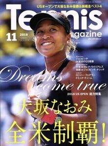 Ｔｅｎｎｉｓ　Ｍａｇａｚｉｎｅ(２０１８年１１月号) 月刊誌／ベースボールマガジン