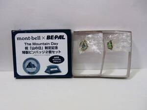 送料無料☆BE-PAL 付録 mont-bell×BE-PAL 特製ピンバッジ2個セット☆未使用品