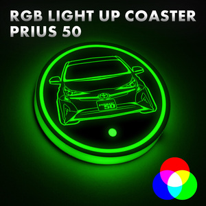 プリウス 50系 7色 自動発光 RGB LEDコースター 丸型 USB充電(印刷)