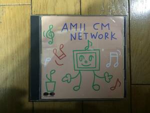 AMII CM NETWORK　尾崎亜美 　CD