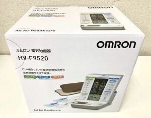 【美品】【中古】OMRON /オムロン /HV-F9520 /電気治療器 /温熱 /低周波治療器 