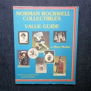 ノーマン・ロックウェル コレクター・アイテム 400点 置物 磁器人形/ベル/マグカップ/プレート The Saturday Evening Post Norman Rockwell