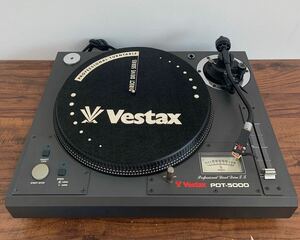 【美品】Vestax ターンテーブル PDT-5000 レコードプレーヤー アナログ ビンテージ 音響機器 家電