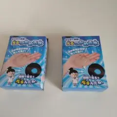 おうちで実験！光るつかめる水