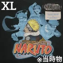 NARUTO うずまきナルト Tシャツ アニメ ヴィンテージ 当時物 XL