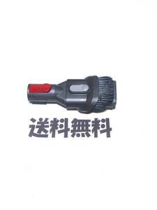 ■送料無料■dyson 純正品 コンビネーション ノズル　V7 SV11 V8 SV10 V10 SV12 V11 SV14 V12 V15 　ダイソンコードレス用　ツール