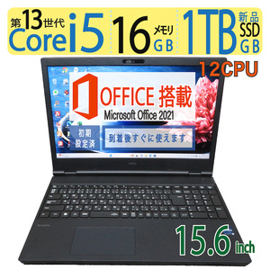 【超速13th・16GBメモリ】◆NEC VesaPro VX PC-VKT46XZGK/ 15.6型◆高速12CPU Core i5-1335U/新品SSD 1TB/メモリ16GB◆win11/ms Office