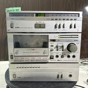 MYM7-45 激安 AIWA チューナー S-R7 カセット AD-L7M アンプ S-P7 通電OK 中古現状品 ※3回再出品で処分