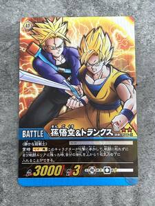 ドラゴンボール 超カードゲーム キラカード DB-976 孫悟空＆トランクス 第10弾 究極戦士達の共闘　DRAGONBALL CARDGAME