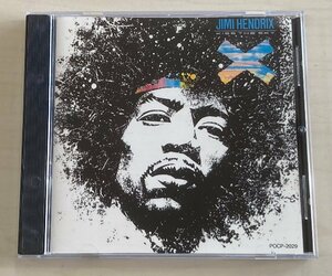 CDB4621 ジミ・ヘンドリックス JIMI HENDRIX / キス・ザ・スカイ 国内盤中古CD