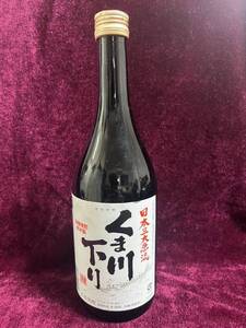 ★未開栓★ 本格焼酎　くま川下り　米焼酎　松本酒酒造　720ml