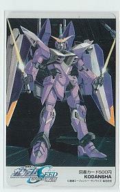 9-w158 ガンダムSEED OFFICIALFILE 図書カード