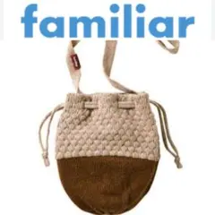 期間限定値下げ❣️大人気♡familiar♡ファミリア♡どんぐりポシェット♡