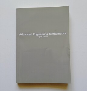 b9. フーリエ解析と偏微分方程式 (技術者のための高等数学 3) E・クライツィグ ( カバー欠品)